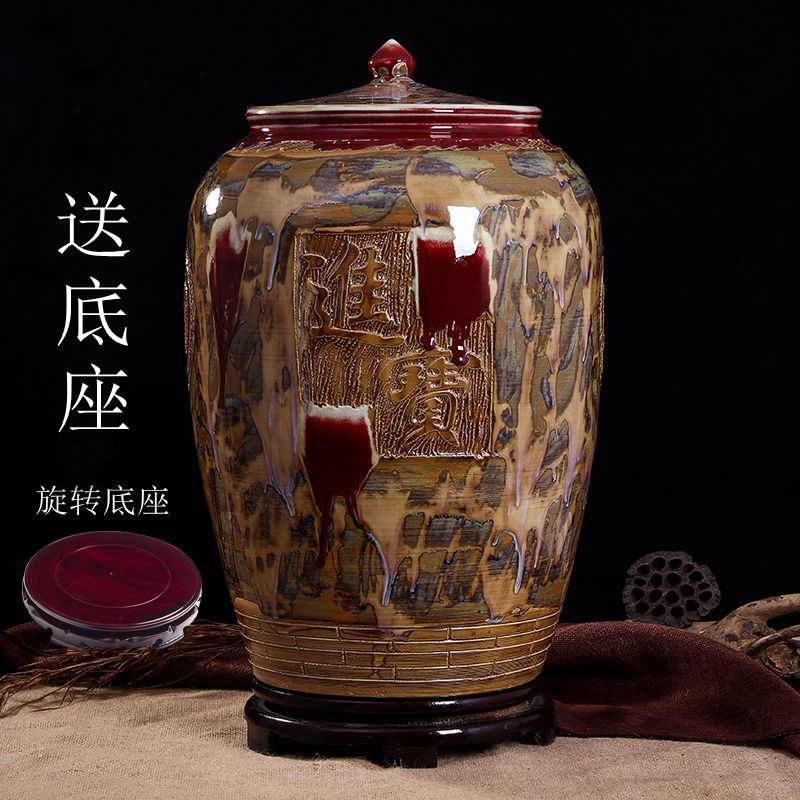 包邮景德镇陶瓷窑变上下招财进宝