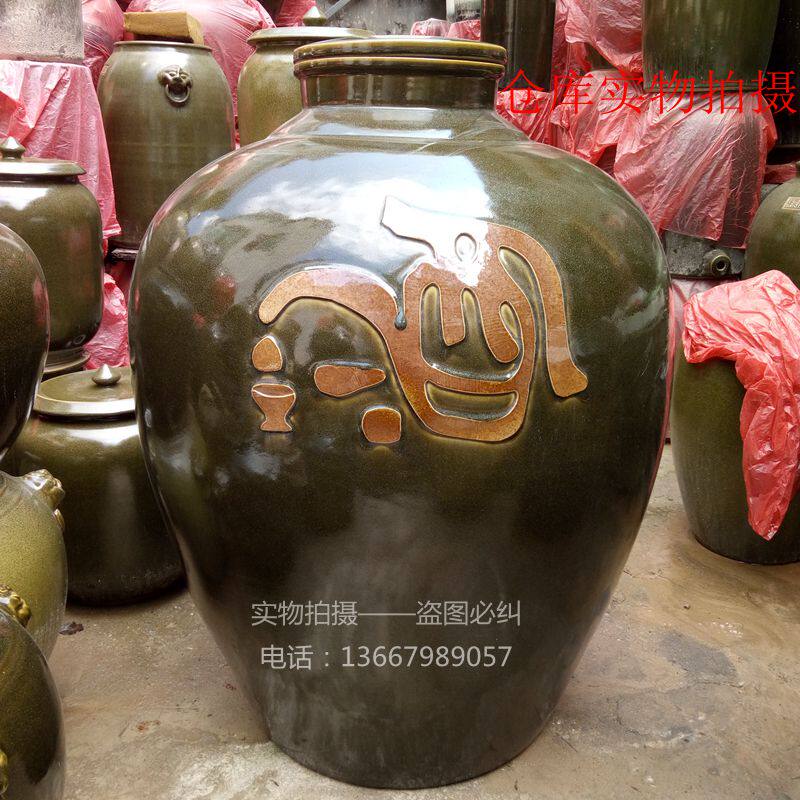 景德镇陶瓷酒坛茶叶末釉300斤装大酒缸油缸泡菜坛水缸密封罐酒瓶