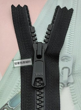 口袋拉链YKK5号树脂拉链黑色闭尾DAL长方片头 领口衣兜短拉锁配件