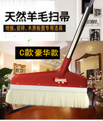 家用地板扫把扫头发灰尘软羊毛鬃毛扫把扫地笤帚不粘毛发单个扫把