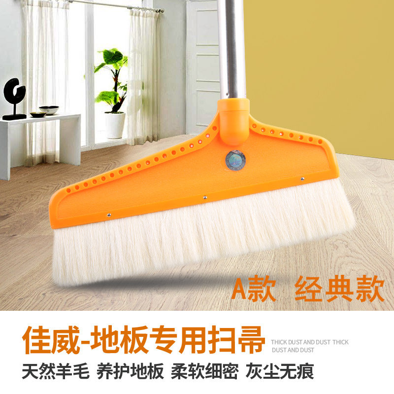 家用木地板扫把瓷砖扫头发灰尘软毛鬃毛羊毛扫把不粘毛笤帚扫帚
