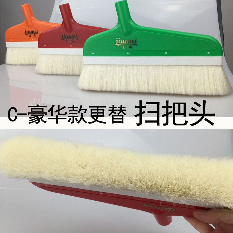 更换扫头佳威地板瓷砖不掉毛扫把