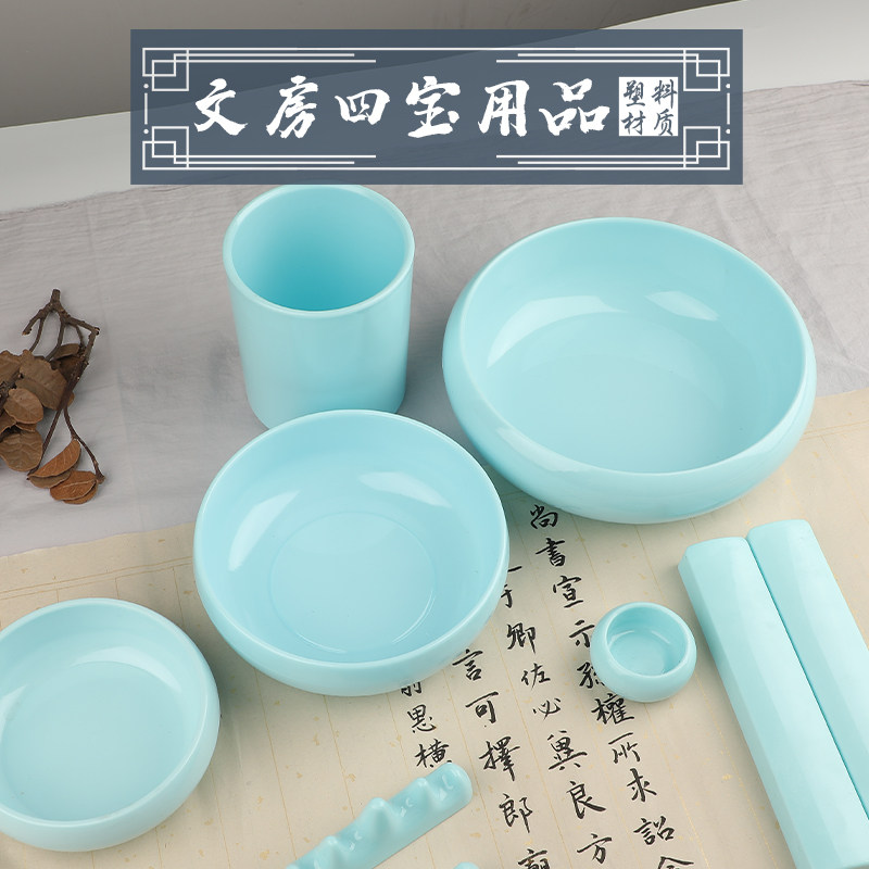 仿玉塑料材料多功能水碟大号笔洗笔筒墨碟笔筒文房用品镇尺五指山