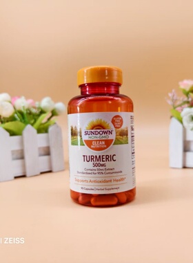 特价 美国Sundown日落恩赐姜黄素胶囊大脑心脏健康关节疼痛90粒装