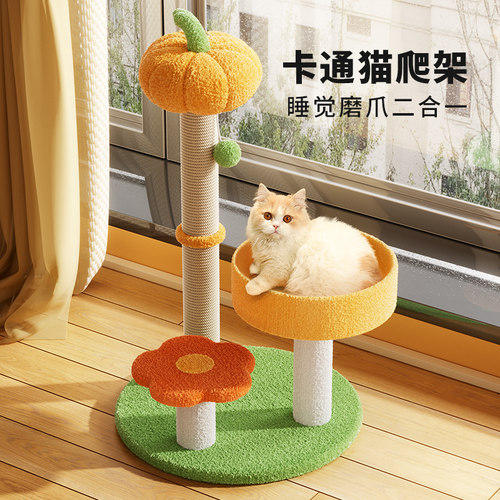 猫抓板猫窝一体立式猫爬柱不掉屑