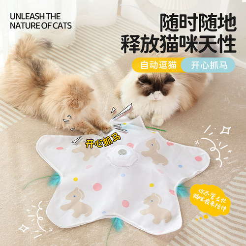 猫咪捕猎毯玩具自动猫转盘逗猫棒
