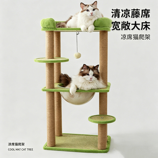 猫爬架家用猫架子不占地猫树猫咪观景台猫跳台太空舱猫窝猫爬柱