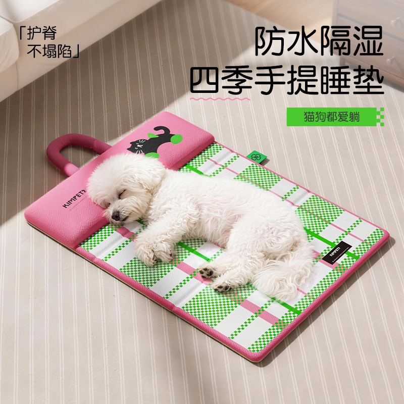 新式狗窝凉窝夏天降温狗垫子宠物四季通用睡觉用睡垫防水护颈狗床