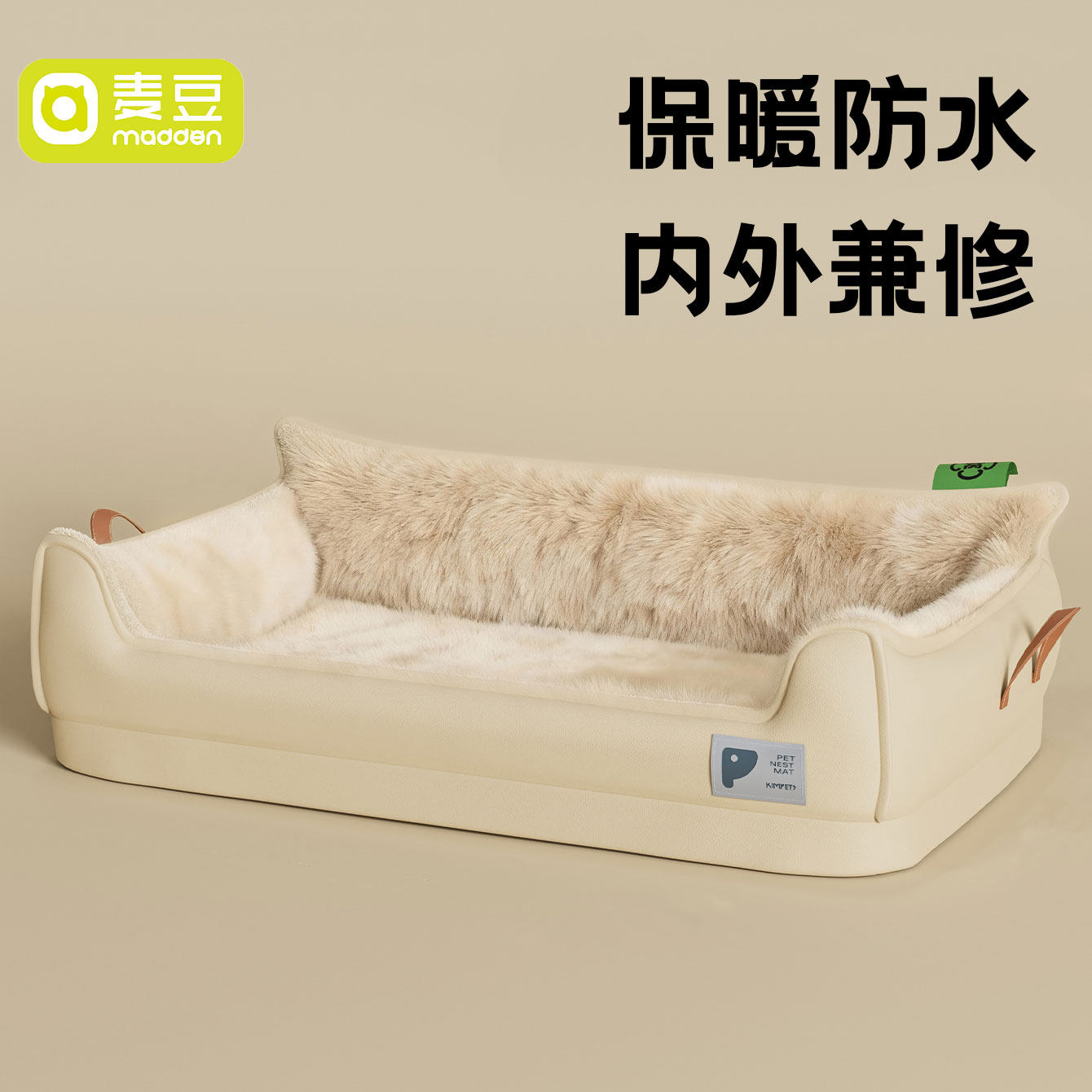 狗窝垫子冬加厚中型大型犬狗狗睡窝冬季保暖狗床皮质防水狗沙发窝