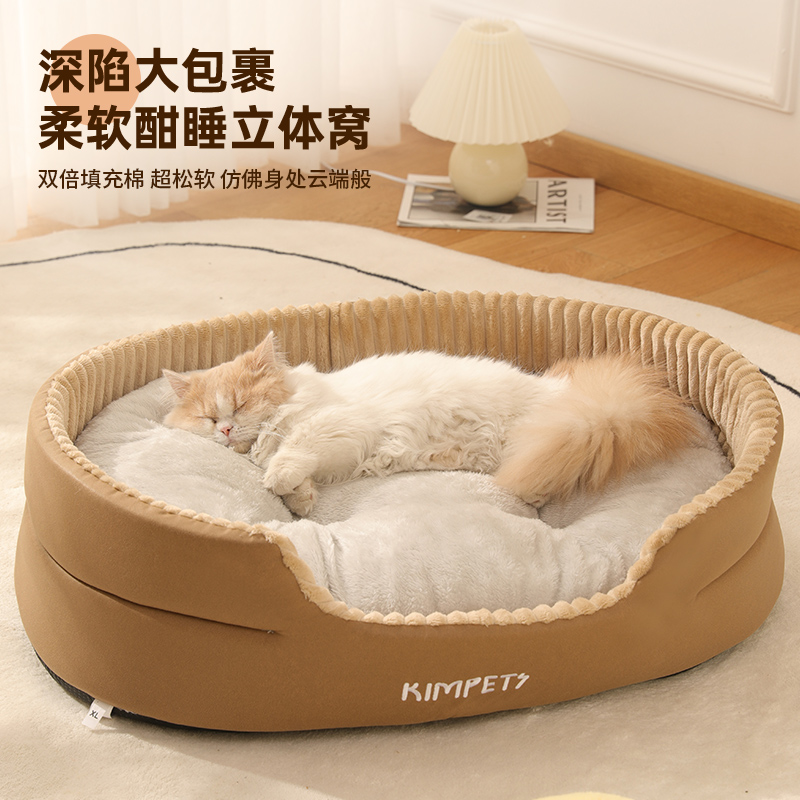 猫窝四季通用猫咪超级大冬季保暖