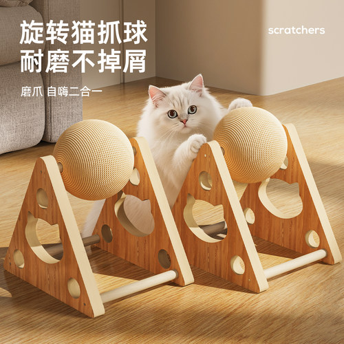 猫咪减肥跑步机磨爪神器猫玩具