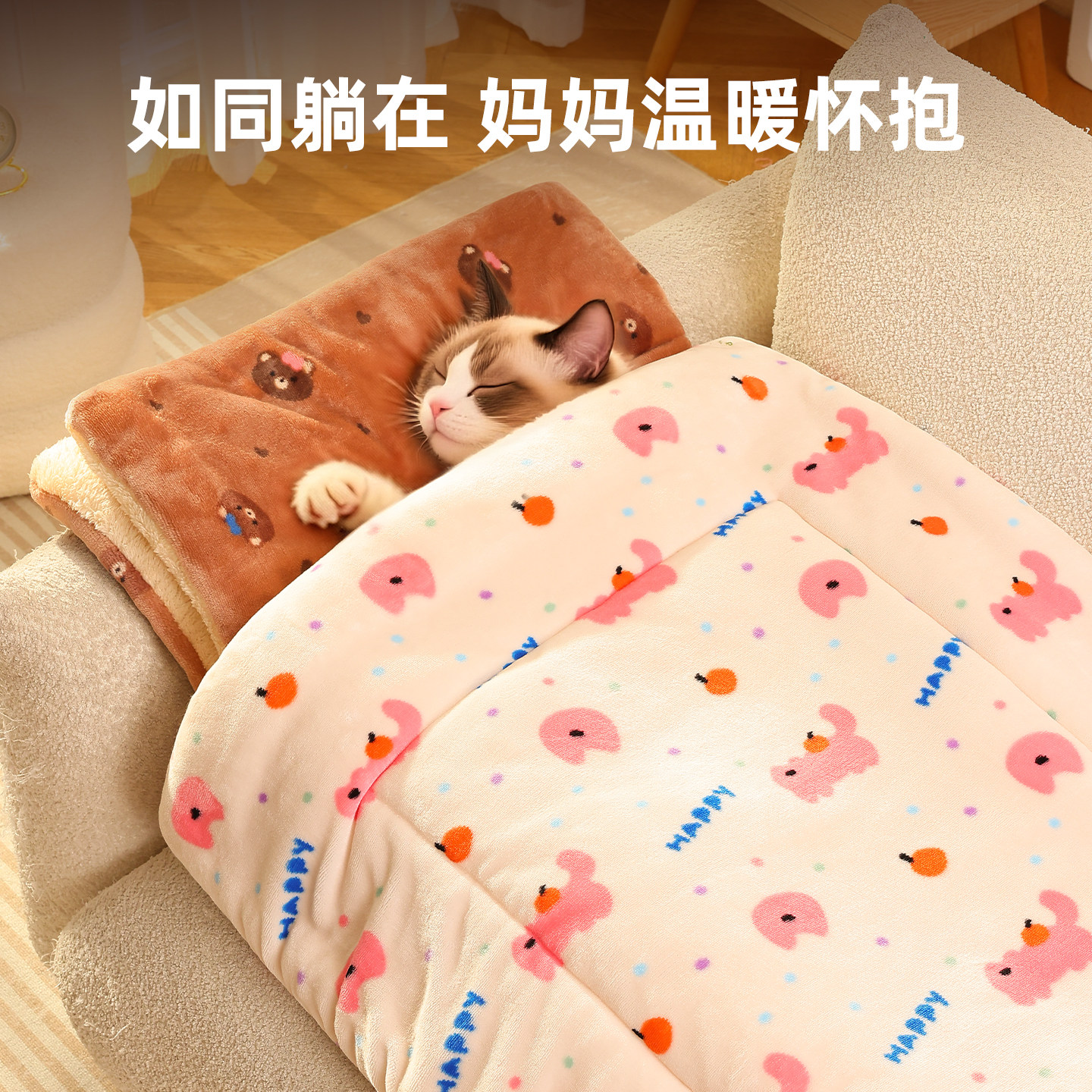 猫窝冬天保暖加厚猫咪睡觉垫毛毯小被子四季通用超大号猫床猫垫子,宠物/宠物食品及用品,猫窝/屋/帐篷/沙发,淘宝优惠券,粉丝福利购,淘宝优惠卷