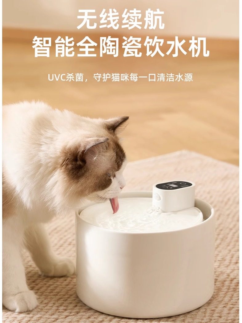 宠物自动陶瓷猫饮水机恒温移动猫碗不插电的无线传感器猫饮水机