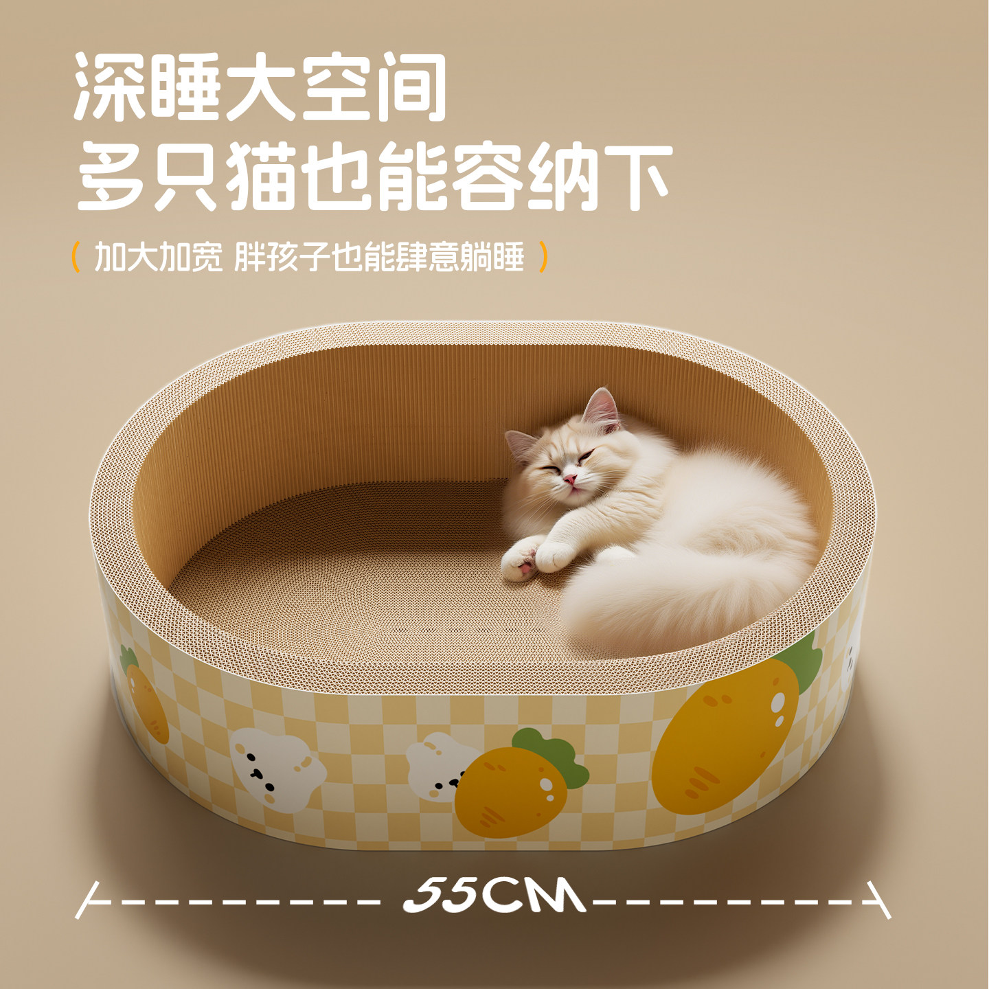 加深猫窝猫抓板一体四季通用猫咪安全感猫爪盆幼猫玩耍躲藏猫床,宠物/宠物食品及用品,猫窝/屋/帐篷/沙发,淘宝优惠券,粉丝福利购,淘宝优惠卷