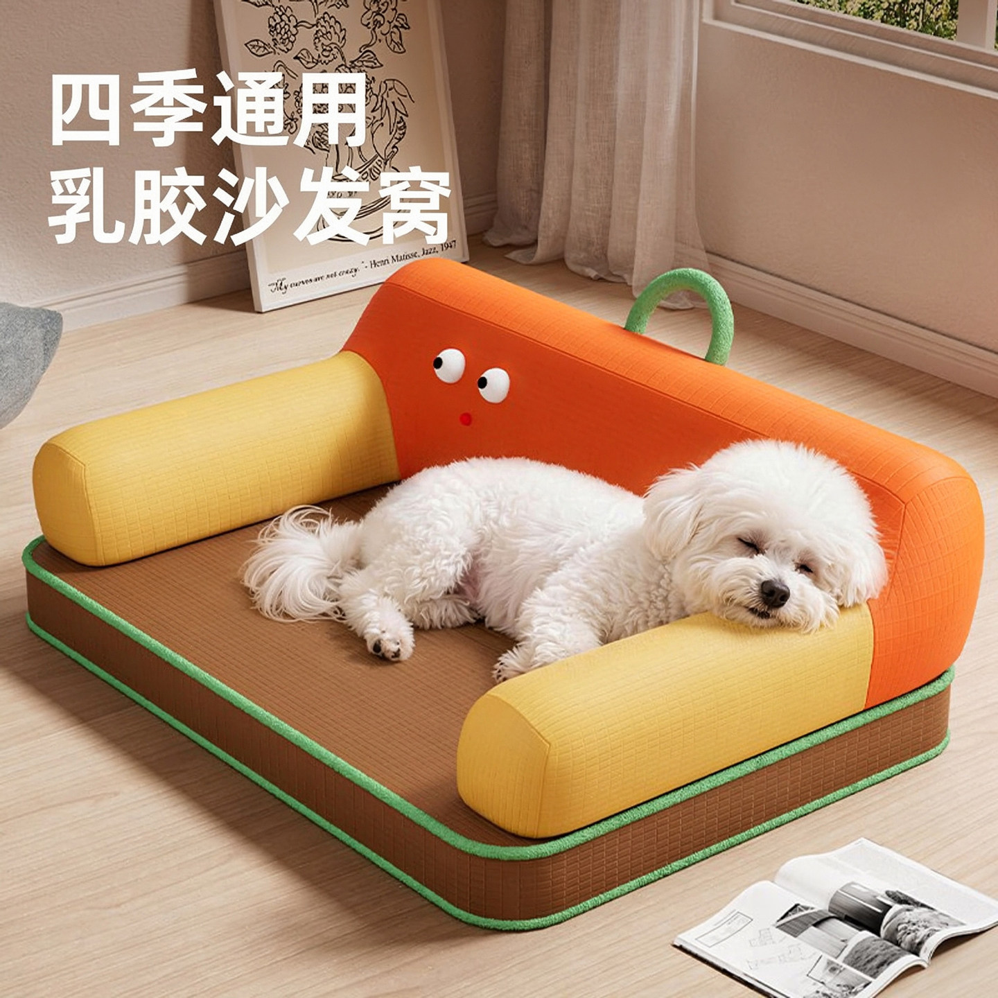 狗窝加厚四季通用可拆洗宠物沙发乳胶窝中小型犬冬季保暖睡觉狗床