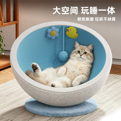 耐磨不掉屑防抓沙发圆形猫抓板