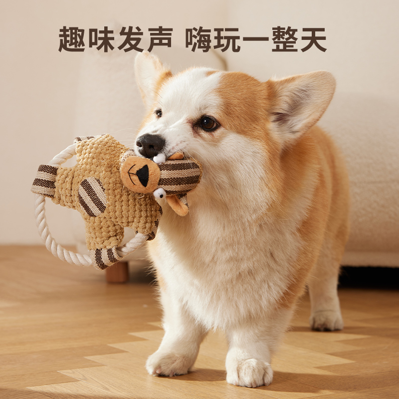 狗狗发声玩具耐咬消耗体力解闷球