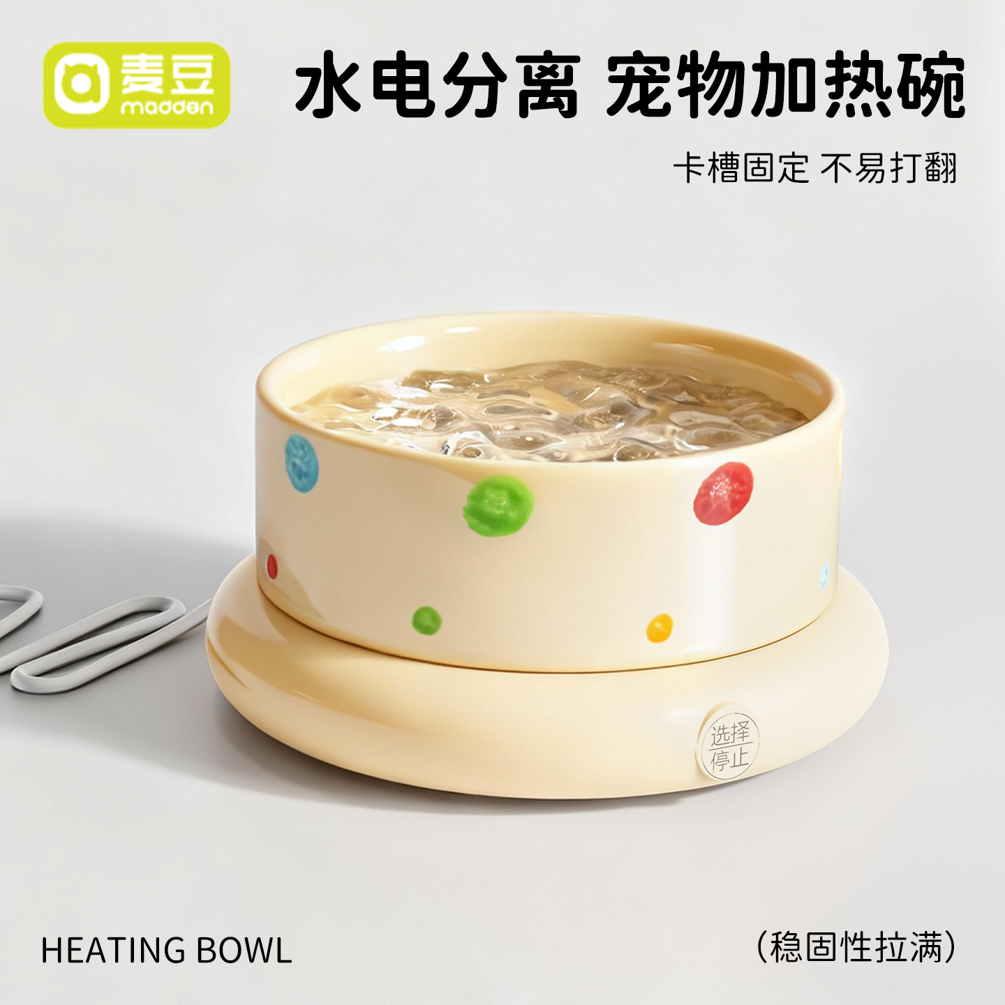 冬季加热碗恒温猫咪饮水机猫碗