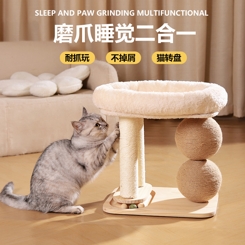幼猫磨爪睡觉猫抓板猫窝一体用品