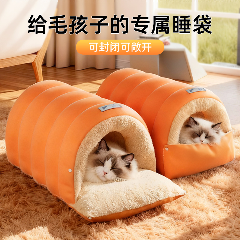 洞穴猫窝冬季保暖加厚防水狗睡窝