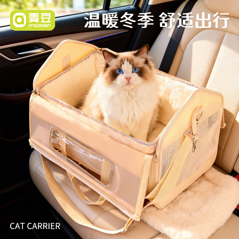 宠物车载窝猫包小体狗睡觉狗窝封闭式透气车载猫包小狗包小宠用品,宠物/宠物食品及用品,猫狗车载垫,淘宝优惠券,粉丝福利购,淘宝优惠卷