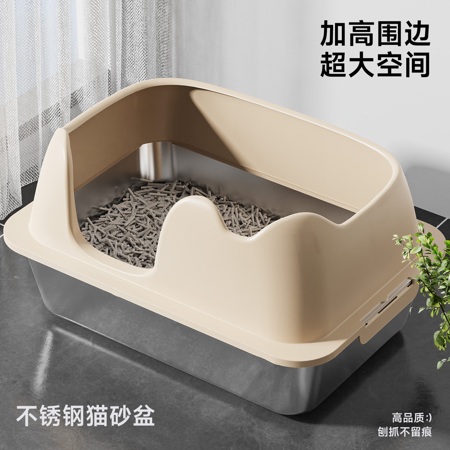 防飞溅不锈钢猫砂盆加高超大号猫厕所耐抓耐磨半封闭式猫咪拉屎盆