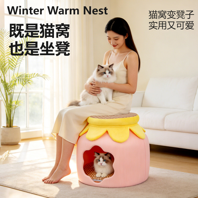 凳子猫窝夏季半封闭式安全感奶罐窝四季通用双层猫咪凉席躲避屋床