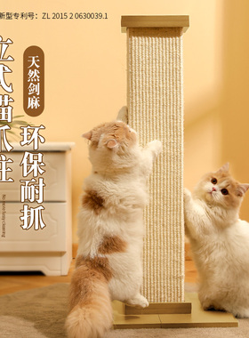 不掉屑猫抓板耐磨剑麻猫爪板沙发防猫抓耐抓猫爬架猫咪玩具猫抓柱