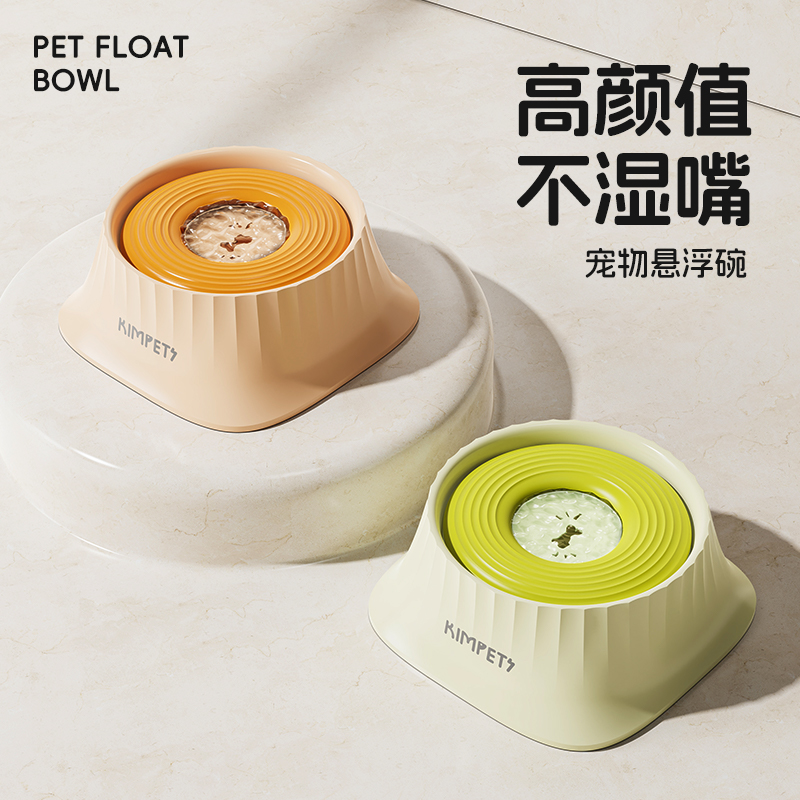 狗狗浮水碗大容量不湿嘴宠物水盆