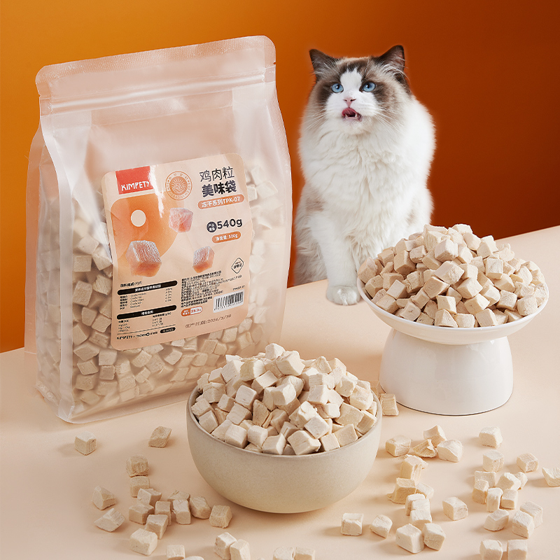 冻干猫零食鸡肉粒幼猫增肥发腮