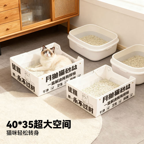一次性猫砂盆防水防尿幼猫外出用
