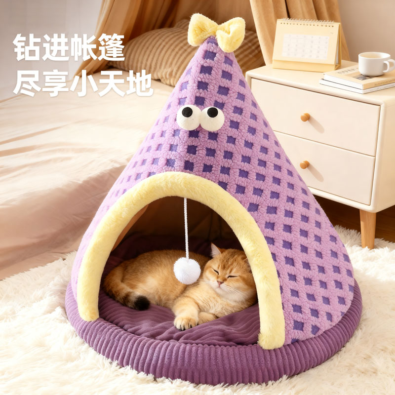 猫窝冬天保暖封闭式安全感帐篷窝