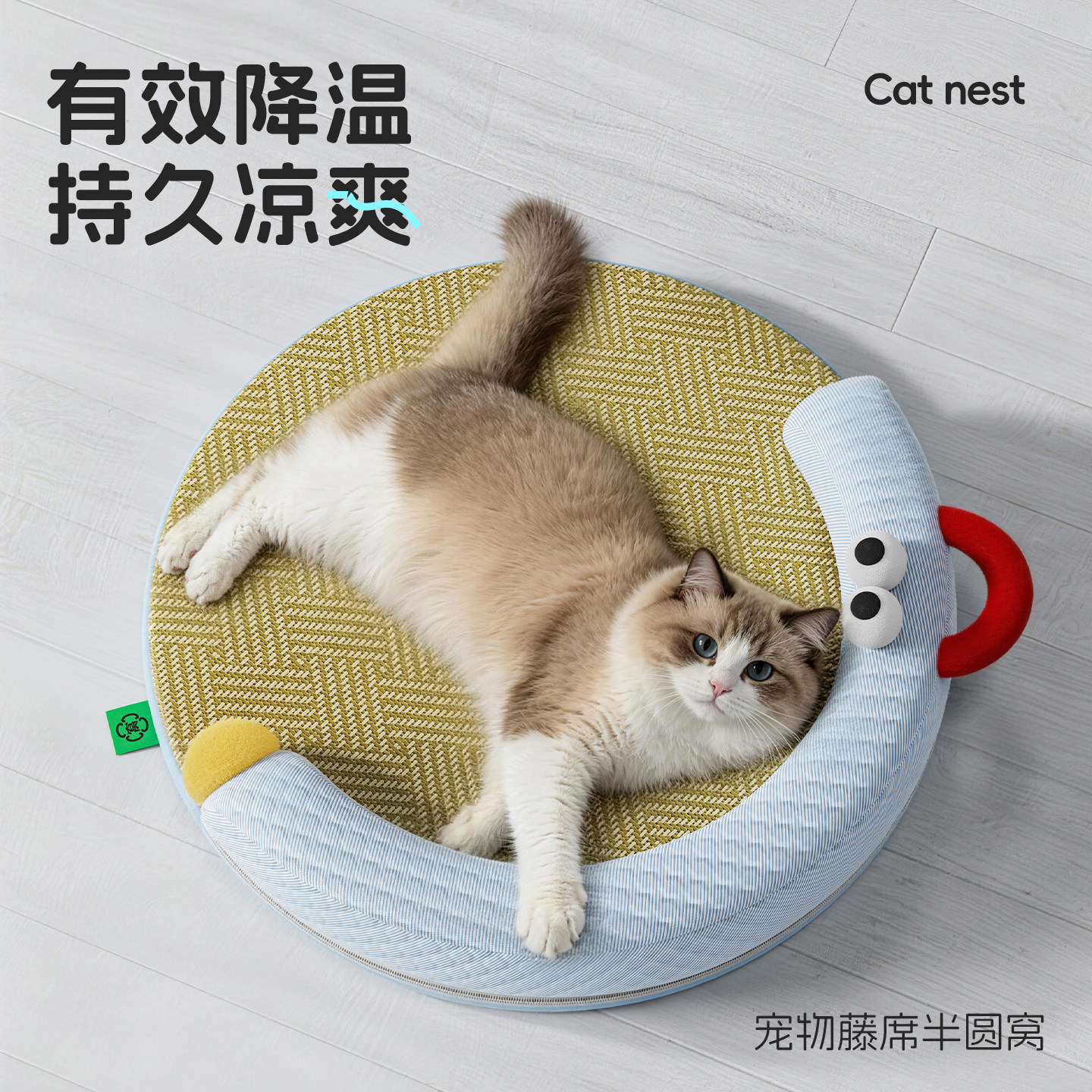 夏季猫咪凉席垫宠物夏天睡觉用睡垫护颈狗垫子降温凉垫圆形猫垫子