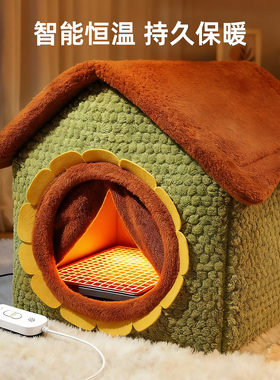 宠物加热猫窝冬季保暖猫咪猫屋封闭式安全感猫房子可拆洗恒温狗窝