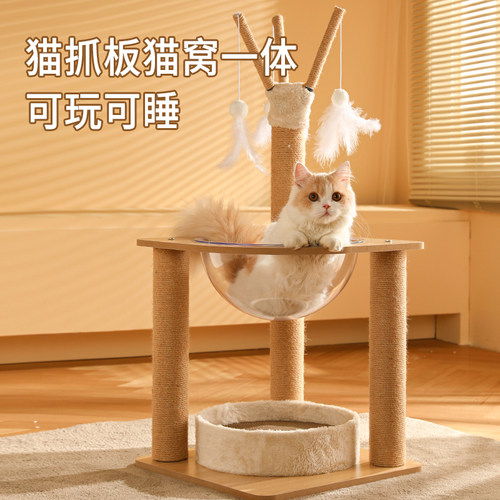 双层猫窝猫抓板一体上下层太空舱