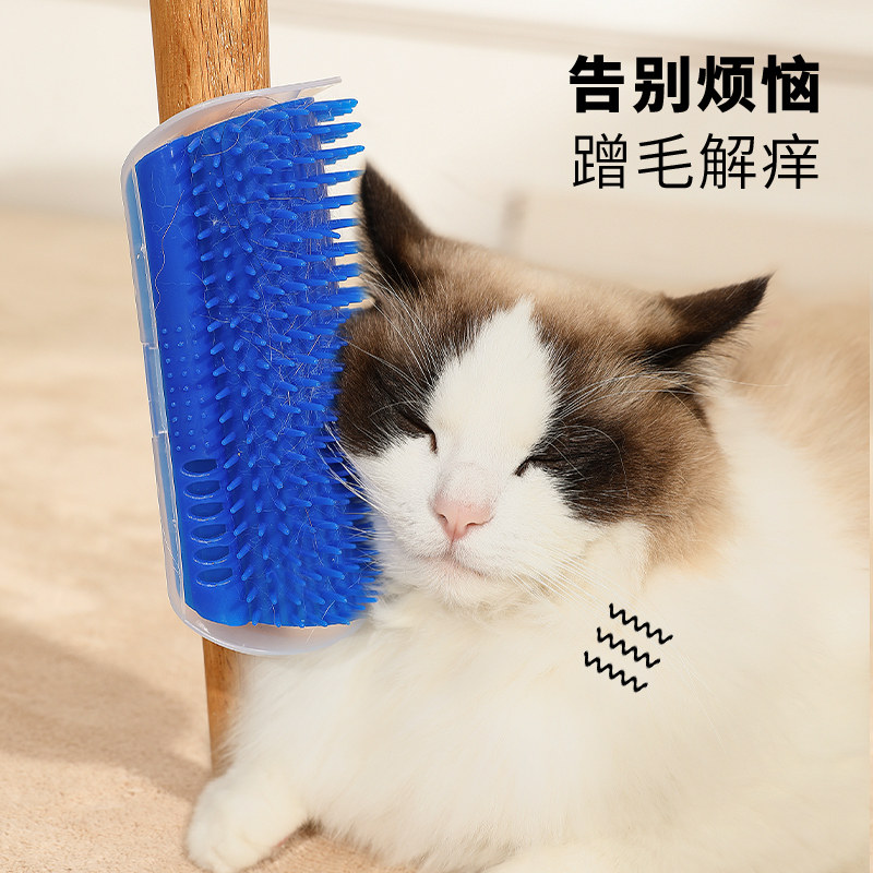 猫玩具猫咪蹭痒器墙角蹭毛神器猫抓板猫脸挠痒痒用品桌腿床脚保护