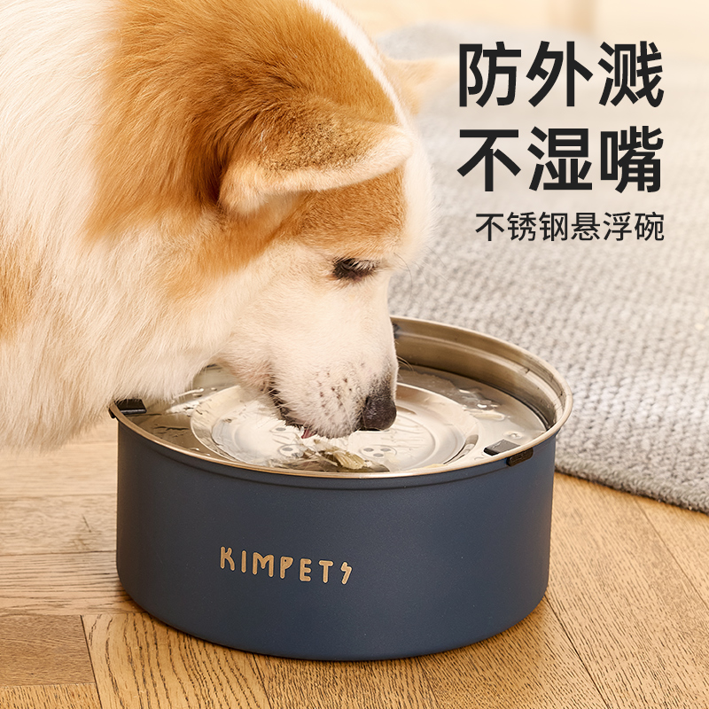 狗碗不湿嘴悬浮水碗防湿嘴喝水器