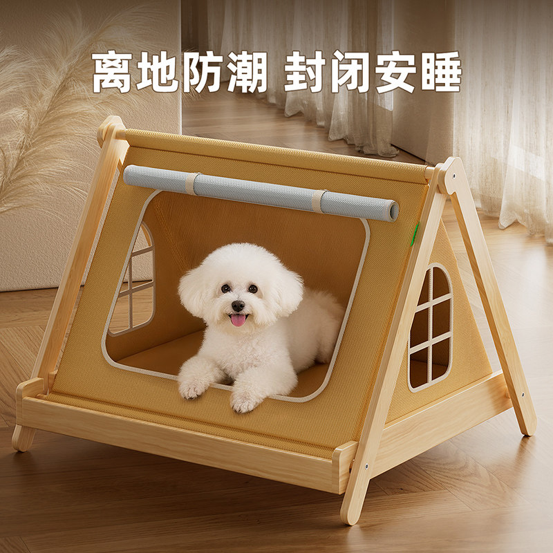 实木狗窝四季通用安全感宠物帐篷小狗房子离地防潮小型犬比熊狗屋