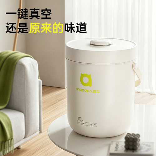 madden智能真空储粮桶猫粮存储桶