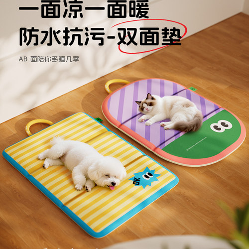 猫狗睡觉防水窝垫耐咬睡垫四季垫