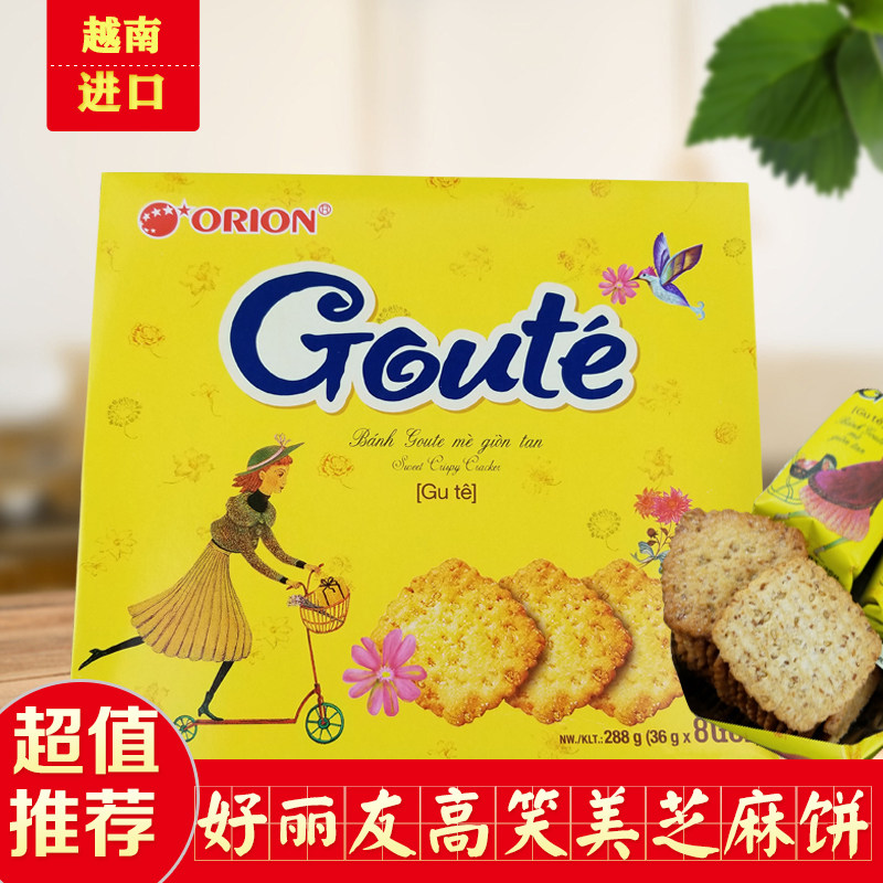 越南进口好丽友高笑美芝麻薄脆饼干办公室休闲零食网红早餐下午茶