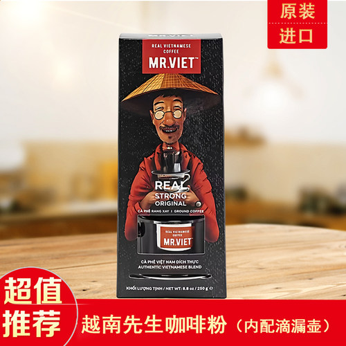 越南先生手冲研磨咖啡粉250g