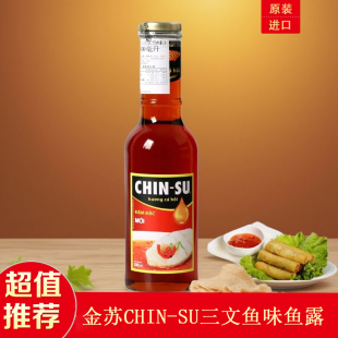 越南进口南渔金苏鱼露汁CHNSU三文鱼酱油调味料海鲜汁玻璃瓶500ml
