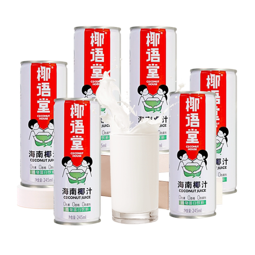椰语堂海南生榨椰子汁245ml*6罐椰奶生椰乳椰汁孕妇果汁饮料