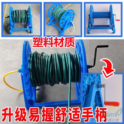 塑料卷管器手摇收管机