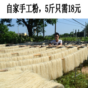 江西米粉干干米粉米线桂林特产 正宗手工南昌抚州炒拌粉5斤包邮