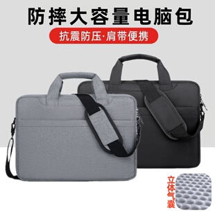 气囊防震电脑包笔记本手提包14寸15.6英寸16寸适用联想戴尔华硕男女商务单肩包斜跨防水