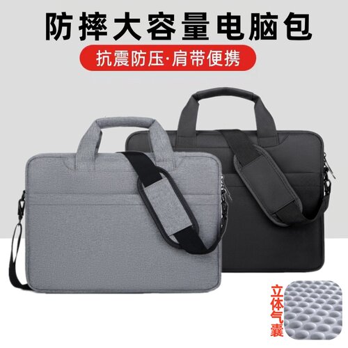 气囊防震笔记本手提包16寸