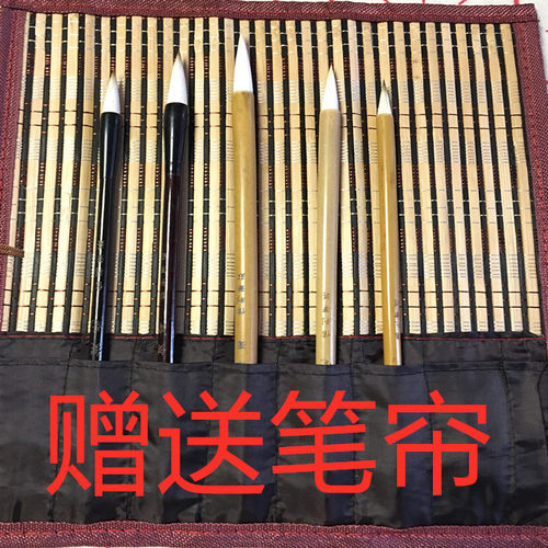 信利笔庄国画毛笔套装兼毫宜书宜画赠送笔帘