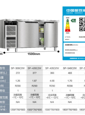 海尔保鲜工作台商用卧式冰柜不锈钢操作台冷藏冷冻保鲜柜水吧台